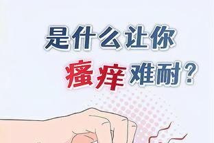 香港马会王中王网站截图2